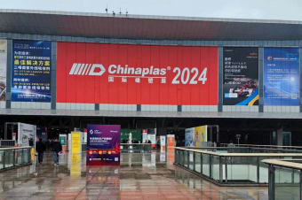 直擊現(xiàn)場！中塑企業(yè)閃耀亮相CHINAPLAS 2024國際橡塑展