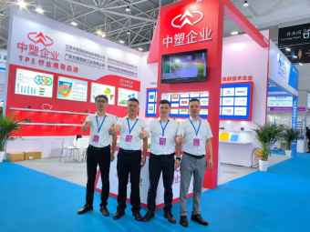 滿載而歸丨2024亞太橡塑展圓滿收官，中塑企業(yè)期待與您下次相遇！
